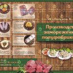 Клиенты