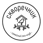 Клиенты